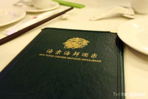 Hoi Tong - Menu