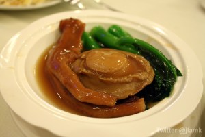 Hoi Tong - Fresh abalone with goose's foot