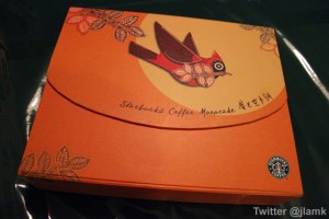 Nicely packaged Starbucks Mooncakes Nicely packaged Starbucks Mooncakes