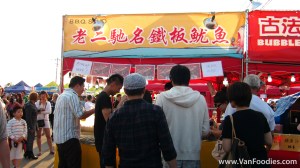 BBQ Squid Booth