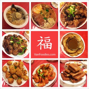 2013 Chinese New Year Dinner