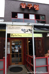 Ap Gu Jung Korean Cuisine