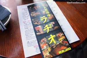 Rajio Japanese Public House