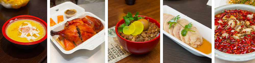 2016 Chinese Restaurant Awards Diners' Choice Awards